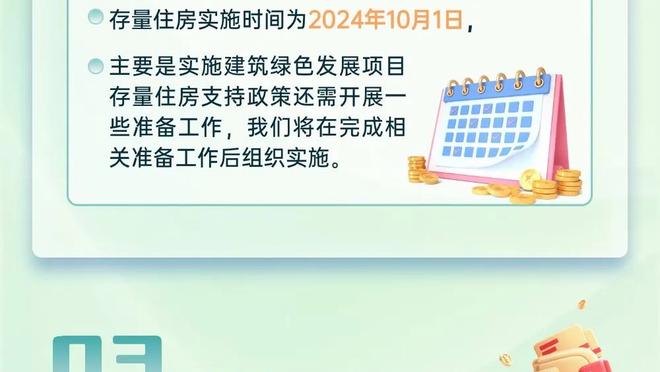 勒沃库森本赛季德甲前21轮拿55分，为德甲历史同期第三高